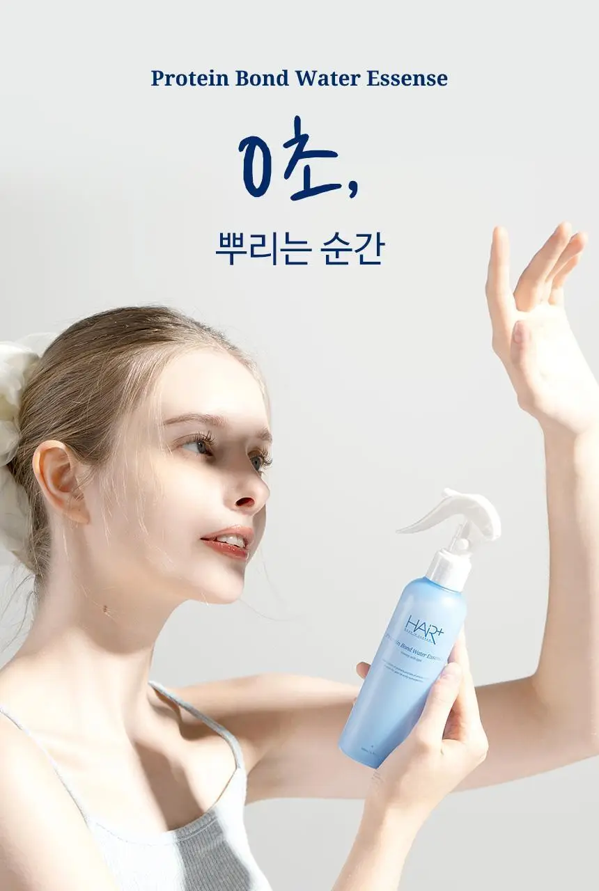 [단독기획/2입기획] 헤어플러스 단백질 본드 워터에센스 200ml 2입 상세페이지 7